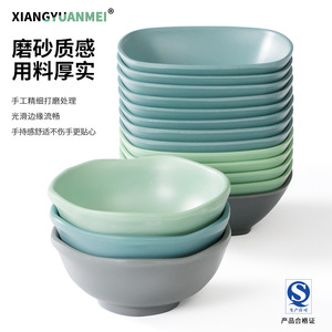 ชามเมลามีนเคเบเรีย นอร์ดิก ขนาดเล็ก 545222 สีพื้น สำหรับอาหารโรงแรม กาแฟ ชา - Product Image 4