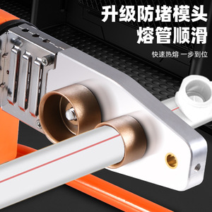 Machine à souder thermofusible Luwei Electronics 1500W 220V pour tuyaux PPR, soudeuse à onduleur pour tuyaux d'eau, outil de soudage plastique - Product Image 3