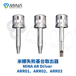 Chất lượng cao chuyên nghiệp nha khoa khoan lịch thi đấu vít <span class=keywords><strong>abutment</strong></span> Remover Kit hấp dẫn giá cho New nha khoa dụng cụ phẫu thuật - Product Image 4