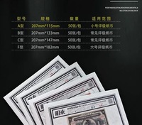 Защитные чехлы для банкнот PCCB, защитные держатели для бумажных денег, чехлы из OPP-пленки