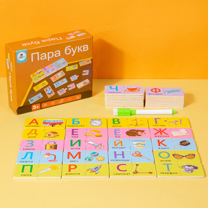 Pizarra de Dibujo Borrable de Papel Árabe Personalizada para Deletrear Palabras con Letras Árabes, Rompecabezas Educativos en Español - Product Image 3