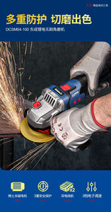 <span class=keywords><strong>Meuleuse</strong></span> d'angle <span class=keywords><strong>sans</strong></span> <span class=keywords><strong>fil</strong></span> industrielle de qualité supérieure, batterie lithium, 4 pouces, 900W, <span class=keywords><strong>sans</strong></span> balais, 110V/220V, pour le métal - Product Image 6