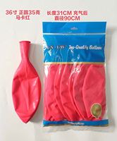Ballon en latex brillant Macaron de 36 pouces (350 grammes) à remplir à l'hélium, idéal pour la publicité, les mariages, les décorations de fête, Pâques et les jouets pour enfants.