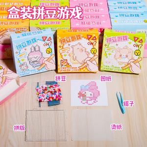 Nuevas Tendencias 2026: Libro de Pegatinas DIY de Dibujos Animados Pixelados, Cuentas de Plástico, Juguete Educativo, Rompecabezas de Ensamblaje, Calcomanías, Regalos Promocionales - Product Image 2