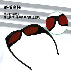Lunettes de sécurité laser Shenzhen Tc Yj 2907, monture noire, lentille de 1,5 mm, protection contre les rayonnements lumineux à 20 % de transmission - Product Image 1