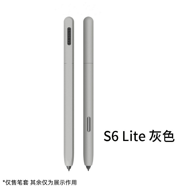 S6 lite gray