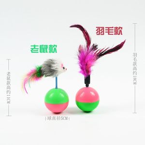 <b>Cat</b> Roly Poly <b>Toy</b> Feather Mouse Boredom Buster <b>Interactive</b> Pet <b>Toy</b> For Kittens And <b>Cats</b> - Product Image 2