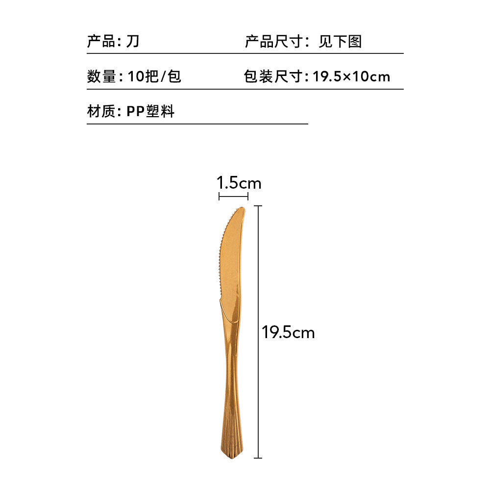 10 Golden Knives