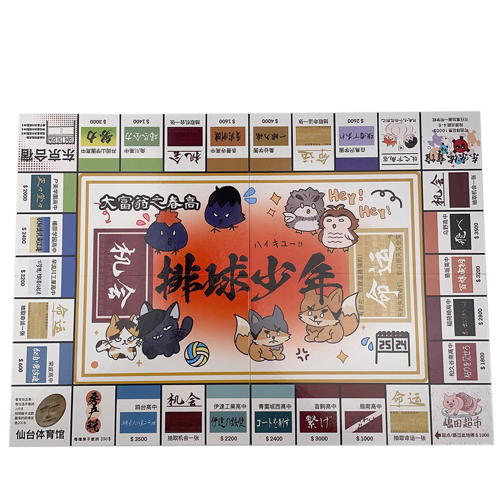 เกมกระดานสั่งทำพิเศษ