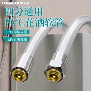 Baolian Stainless Steel Shower Hose 1/2 In Screw In Durable Universal Plumbing Hose - Product Image 5