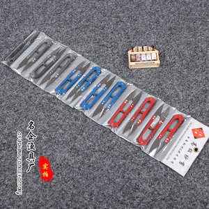 Tijeras de Pesca Pequeñas de Acero Color Rojo, Accesorios de Pesca para Pescadores - Product Image 2