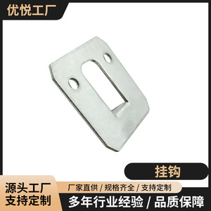 Support mural en fer Youyue Slip Hook 40x39x1.5mm pour armoire, cuisine, salle de bain - Product Image 4