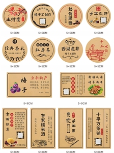 Label Stiker Termal 80x60mm Tahan Air Cetak Logo Perekat Sendiri Perak/Foil Label Barcode Pengiriman - Product Image 6