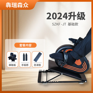 Home-Use <b>Electric</b> Rehabilitation Bicycle for Elderly Stroke Patients Upper Lower Limb Integration Four-Limb Pedal Exerciser - Product Image 5
