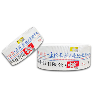 National Standard <b>Fire</b> Hydrant Water Hose 20 M 25 M <b>Fire</b> Hose <b>Fire</b> Hose <b>Fire</b> Agricultural Drainage <b>Fire</b> Coupling Water Hose - Product Image 5