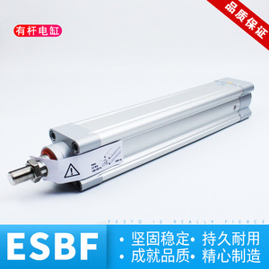 ตัวกระตุ้นไฟฟ้าแบบแท่งแข็งแรงทนทาน ลดแรงสะท้อนกลับต่ำ รุ่น ESBF-BS-63-100-200-300-400-5P-10P-25P อุปกรณ์เคลื่อนที่เชิงเส้นแบบบอลสกรู - Product Image 3