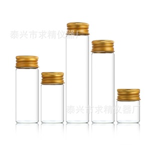 Taixing Qiujing Instrument Factory Cylindrical Glass Bottles 30mm Screw Top Gold Cap Lab Use - Product Image 3