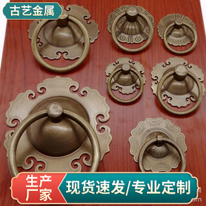 Manija de Puerta de Bronce Antiguo con Diseño Ruyi, Acabado Cepillado de Cobre Sólido, Nuevo Estilo Chino, Anillo de Tirador para Puerta de Gabinete - Product Image 3