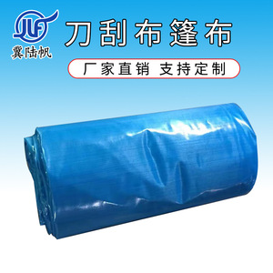 Bâche imperméable double face Jlf en PVC pour le camping en plein air, résistante à l'usure, anti-corrosion, protection solaire - Product Image 5