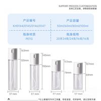 En stock – Flacon pulvérisateur transparent avec interrupteur gauche/droite, pour eau, huile, gel, usage cosmétique, tête de pulvérisation rotative, PETG 50/60/80/100ml