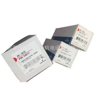 เครื่องกรองน้ำยา Emerson Liquid Line Filter Drier รุ่น EK-307S สำหรับชุดทำความเย็น โครงสร้างโลหะ - Product Image 1