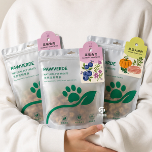 Sachets d'emballage personnalisés givrés pour friandises pour chiens, 50g, 100g, 250g, pochettes mates refermables à fermeture éclair pour aliments pour animaux de compagnie, petite série, impression numérique - Product Image 1