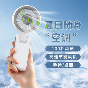 Seven Treasures <b>Foldable</b> Neck Fan 100 Degree Adjustable USB Rechargeable Portable Cooling Fan for Office <b>Desk</b> Use - Product Image 3