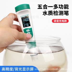 เครื่องวัดคุณภาพน้ำ PH316 5-in-1 TDS EC pH ความเค็ม เครื่องวัดอุณหภูมิ พร้อมระบบสั่งงานด้วยเสียง แบตเตอรี่ในตัว เครื่องวิเคราะห์หลายพารามิเตอร์ - Product Image 4