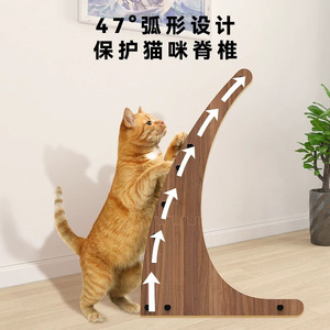 Reverse L-shaped upright <b>cat</b> <b>scratching</b> <b>post</b>, wear-resistant high-density corrugated cardboard <b>cat</b> toy manufacturer wholesale - Product Image 4