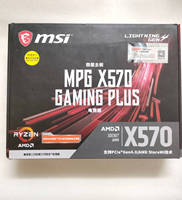 La nouvelle carte mère d'ordinateur de bureau MSI/Microstar MPG X570 GAMING PLUS en boîte prend en charge AMD 5800x 5900X et d'autres processeurs