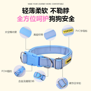 ปลอกคอสุนัขโยคอนสีน้ำเงิน ปรับได้ ขนาดเล็ก ขนาดกลาง อุปกรณ์สำหรับสัตว์เลี้ยง - Product Image 4