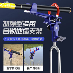 Fishing Rod Holder Stainless Steel Ground Mounted Rod Support Frame For Outdoor Fishing - Product Image 5