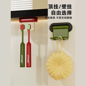 Support mural triple pour brosses à dents, fixation magnétique par ventouse, sans perçage, sous miroir, blanc crème - Product Image 3