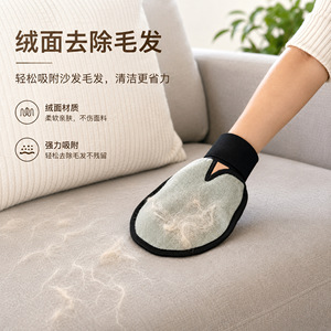 ถุงมือกำจัดขนสัตว์เลี้ยงนวดนุ่มสองด้านสำหรับแมวสุนัขเครื่องมือกรูมมิ่ง - Product Image 3