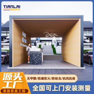 Aluminum alloy hotel <strong>porch</strong> pavilion, aluminum plate long corridor, simple <strong>wood</strong> grain landscape <strong>canopy</strong>, sunshade - Product Image 2