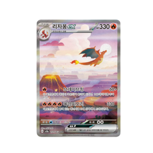 Nueva Caja de Sobres de Pokémon Escarlata y Violeta 151 (Coreano) Sellada de Fábrica, Juego de Mesa Pokémon para Regalo de Navidad - Product Image 2