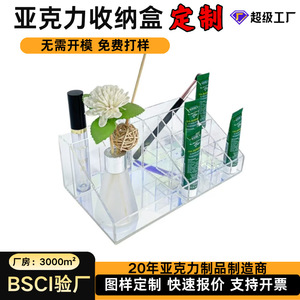 Acrylic Storage <b>Box</b> Cosmetic Organizer Transparent Desktop Compartment 4 In 1 Makeup <b>Display</b> Case - Product Image 4