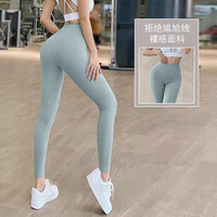 Leggings Deportivos de Cintura Alta con Efecto Push-Up y Sin Costuras, con Logotipo Personalizado, para Gimnasio, Yoga y Atletismo, Fabricante
