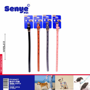 Collare regolabile 2.5x52cm con stampa zampa di lusso impermeabile 12-Pack per gatti moderni accessori per animali domestici - Product Image 1