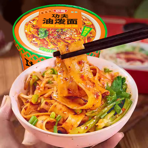 <span class=keywords><strong>Nouilles</strong></span> Halal <span class=keywords><strong>Kung</strong></span> <span class=keywords><strong>Fu</strong></span> Artisanales à la Farine de Blé, Huilées, Prêtes à Cuire à la Vapeur en Seau - Instantanées - Product Image 1