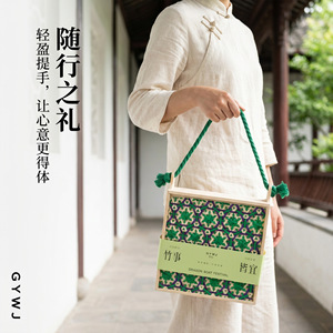 Gywj Bamboo Wooden Gift Box Rectangle Handmade Dragon Boat Festival Gift Set - Product Image 1