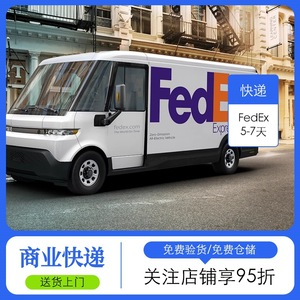 Logistique internationale express commerciale, livraison porte à porte de Chine vers la Jordanie en 5 à 9 jours, EMS, DHL, UPS, TNT, FedEx - Product Image 2