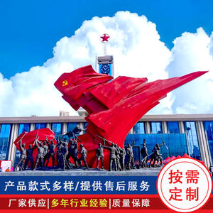 Escultura Grande de Acero Inoxidable Pintada con Spray, Monumento Urbano Paisajístico, Adorno Metálico de Forma Irregular, Escultura Abstracta para Exteriores - Product Image 4