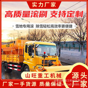 Vehículos de Saneamiento Equipados con Cepillo Rodante para Nieve, Quitanieves, Cepillo para Nieve Aéreo - Product Image 3