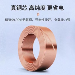 Fil de cuivre isolé en PVC, câble à âme pleine et câble toronné 0-24 AWG 1-16 mm, câblage électrique résidentiel - Product Image 2