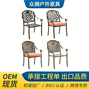 Chaise de jardin en alliage d'aluminium, design traditionnel, pieds coniques, durable, utilisation en extérieur - Product Image 2