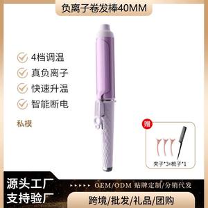 Fer à boucler XN 290, baril large de 40 mm, styler ionique pour cheveux avec écran LED, pour grandes boucles, utilisation sur cheveux secs ou mouillés - Product Image 4