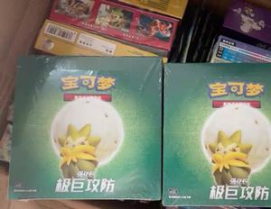 Jeu TCG Giant Clash CS15C - Boîte de boosters chinois simplifiés scellée - Articles de collection rares SR SAR UR SSR Holo Flash - Loisirs créatifs - Product Image 5