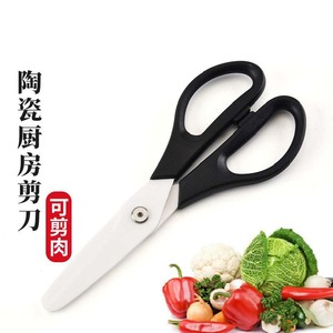 Ceramic <b>Kitchen</b> <b>Scissors</b> Blue Handle Rust Proof For Fruits Vegetables Cooking - Product Image 2