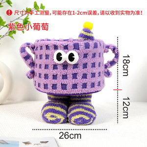 Cute Cartoon Monster Storage Basket Animal Shaped With Handle For Living Room Desktop Decoration Gift Box - Product Image 2